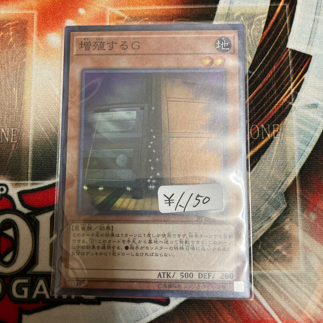 Maxx "C" Super Rare 1 copy