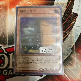 Maxx "C" Super Rare 1 copy