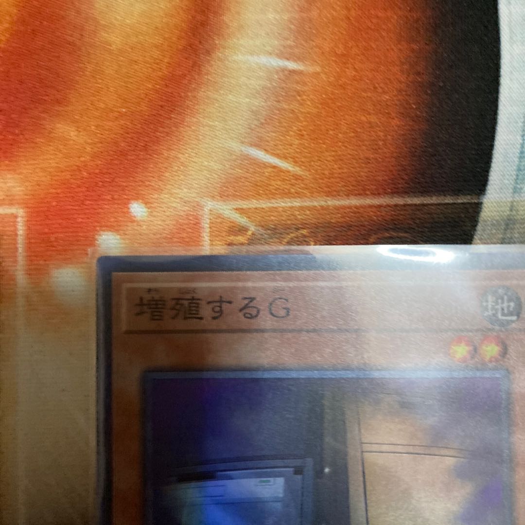 Maxx "C" Super Rare 1 copy