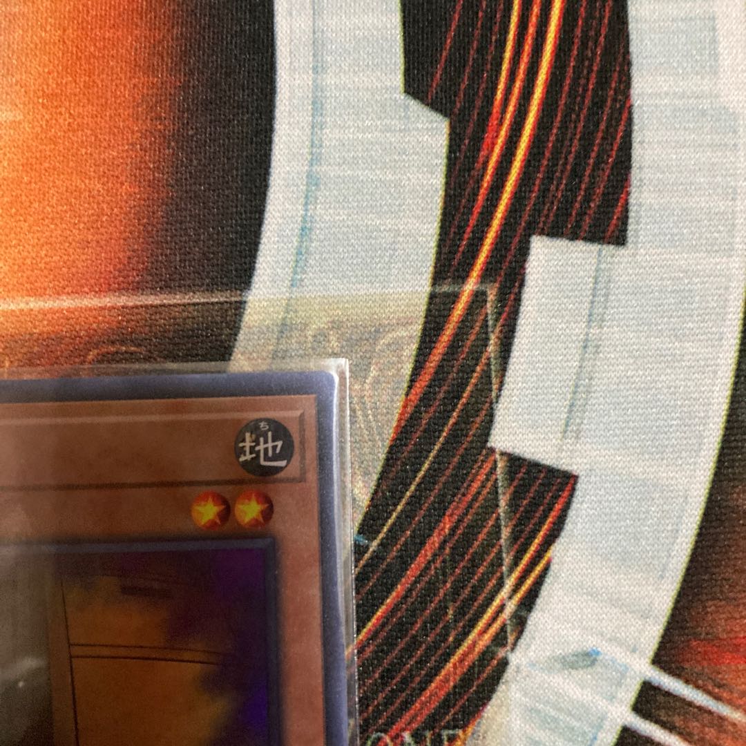 Maxx "C" Super Rare 1 copy