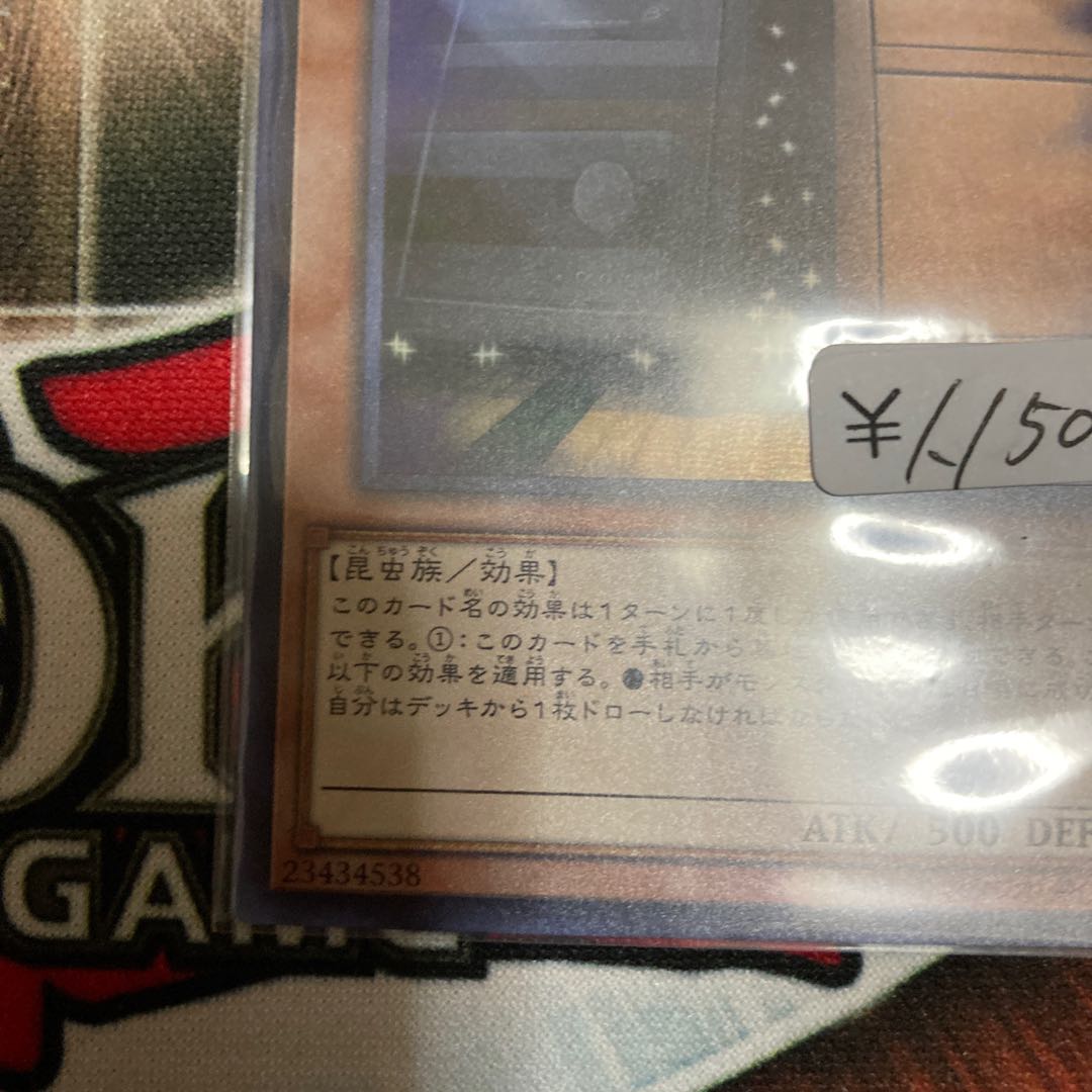 Maxx "C" Super Rare 1 copy