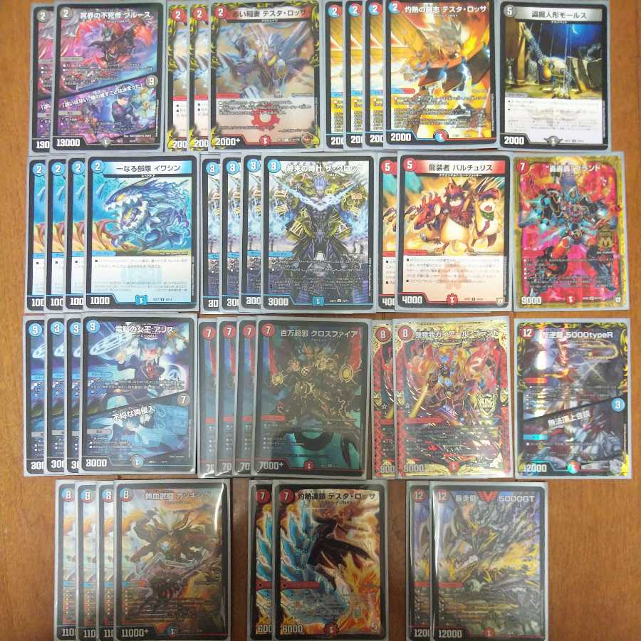 エヴァナさん専用 クローシス墓地ソース(改造パーツ付き)