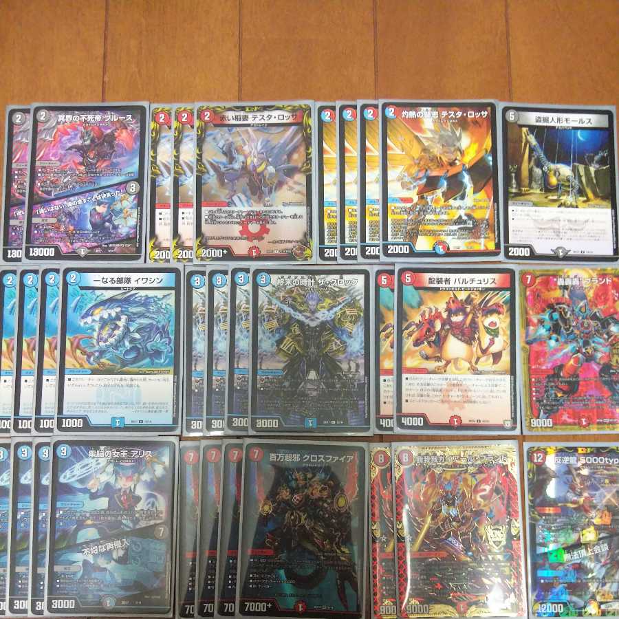 エヴァナさん専用 クローシス墓地ソース(改造パーツ付き)