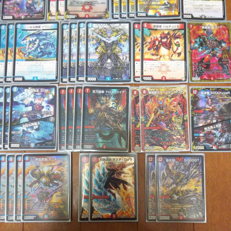 エヴァナさん専用 クローシス墓地ソース(改造パーツ付き)