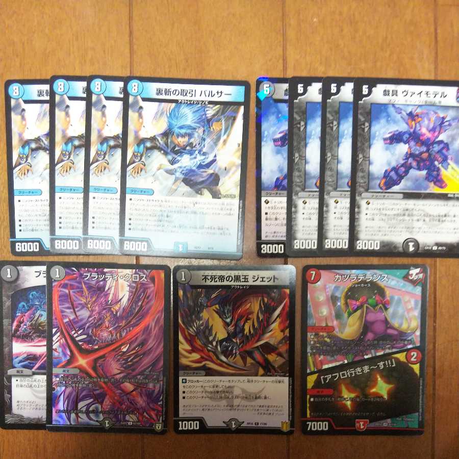 エヴァナさん専用 クローシス墓地ソース(改造パーツ付き)