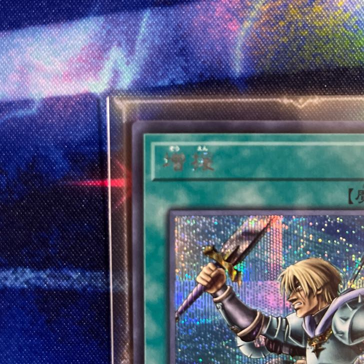 Reinforcements Secret Rare