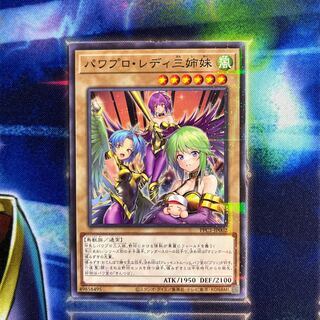 パワプロ・レディ三姉妹 パラレルレア 1枚の通販 うゆもち（2147225050