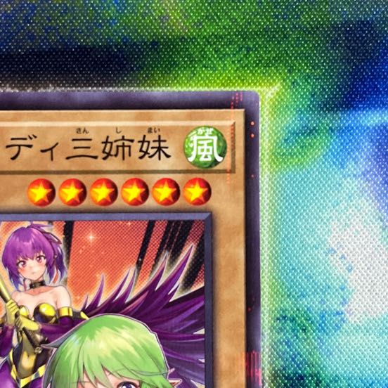 パワプロ・レディ三姉妹 パラレルレア 1枚の通販 うゆもち（2147225050