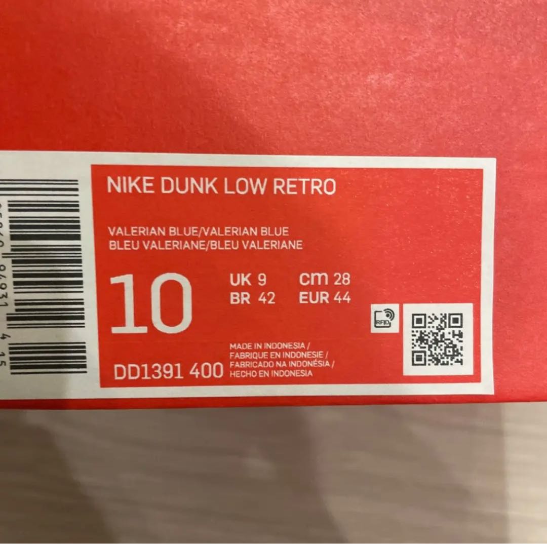 Nike Dunk Low Valerian Blue 28cm