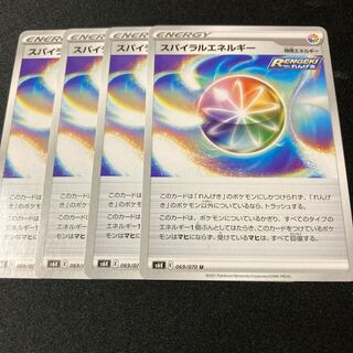 Spiral Energy 4 sheets