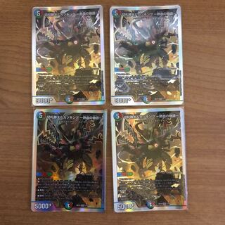 Katsuta Kirifuda & Katsu King -A Tale of Hot Blood