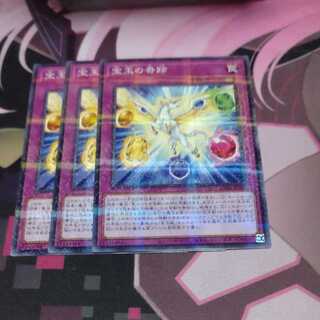 The Miracle of the Treasure Parallel Normal JP033 3 copies