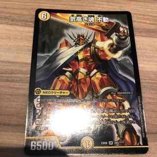 デュエマ まとめ売り 値下げ可能 maxresdefault.jpg