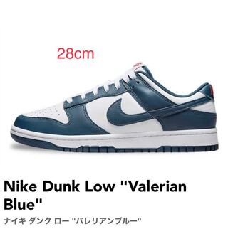 Nike Dunk Low "Valerian Blue" Valerian Snubbull Coupon 28cm