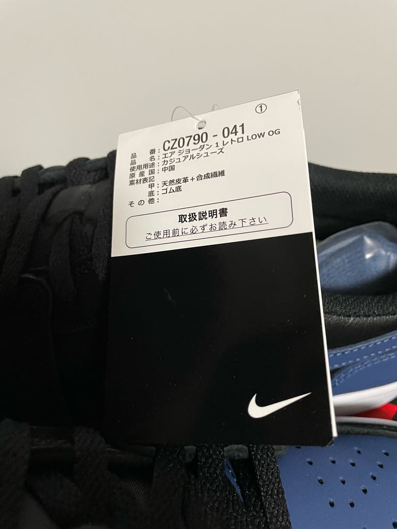 Nike Air Jordan 1 Low OG Mystic Navy 29 29cm