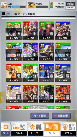 コンパス　デキレ200