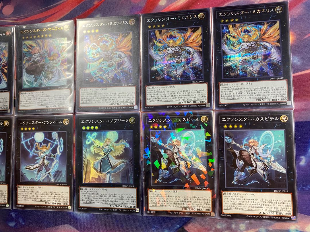 Yu-Gi-Oh Exorcist Deck Parts Set with Siku