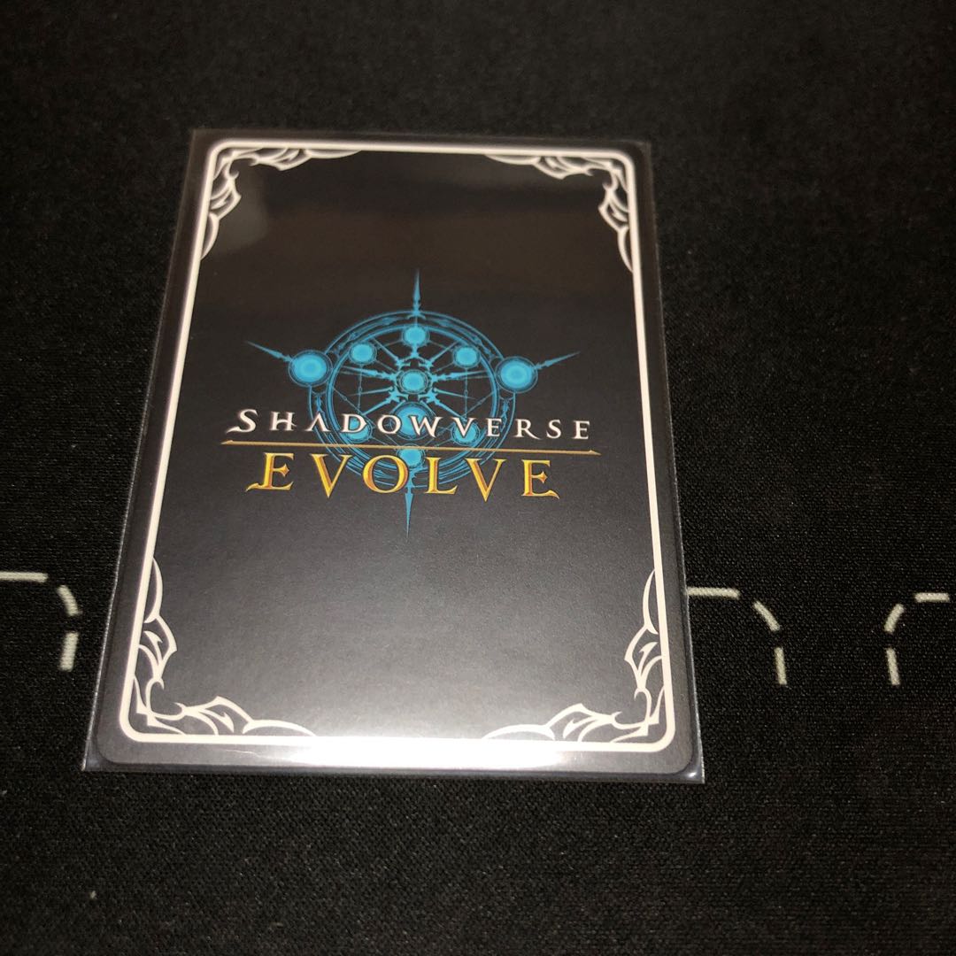 吸血鬼・ヴァンピィ LG 1枚