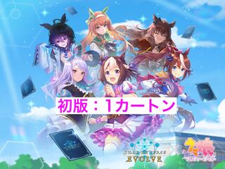 Shadowverse Evolve collaboration pack Uma Musume Pretty Derby, first edition, unopened, 1 carton, 16 boxes.