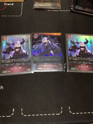 ラプラスの魔ラプラス・ダークネスLG ラプラトン星GR 2枚セット 2枚