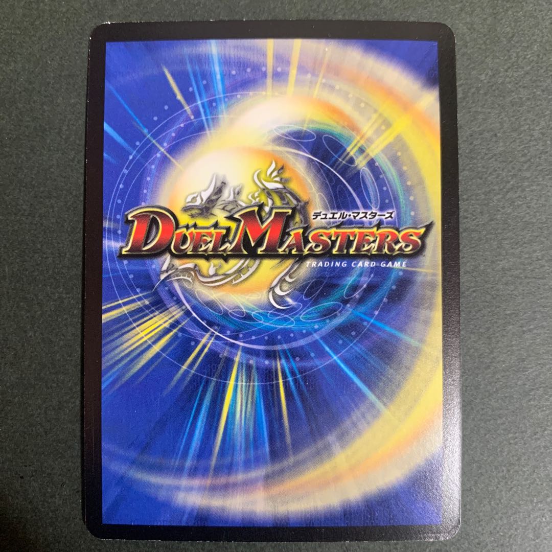 [Initial] Ryugyokigami Metsu