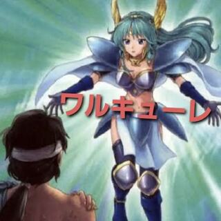 Wight] NO.300 Yu-Gi-Oh! Constructed Valkyrie Deck!