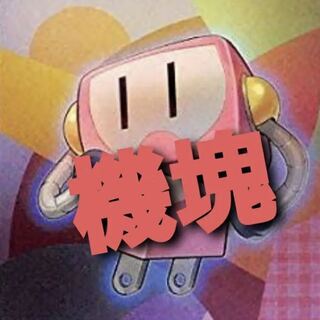 [Wight] NO.301 Yu-Gi-Oh Constructed Ki-Clump Deck!