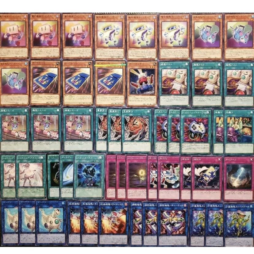 [Wight] NO.301 Yu-Gi-Oh Constructed Ki-Clump Deck!