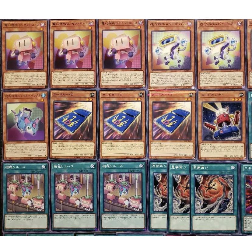 [Wight] NO.301 Yu-Gi-Oh Constructed Ki-Clump Deck!