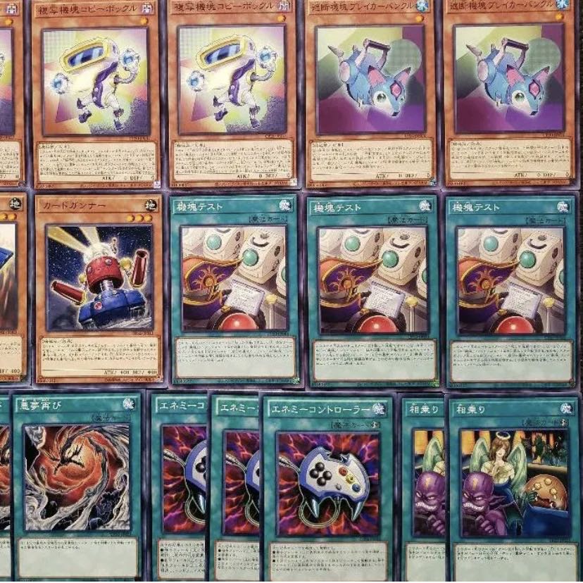 [Wight] NO.301 Yu-Gi-Oh Constructed Ki-Clump Deck!
