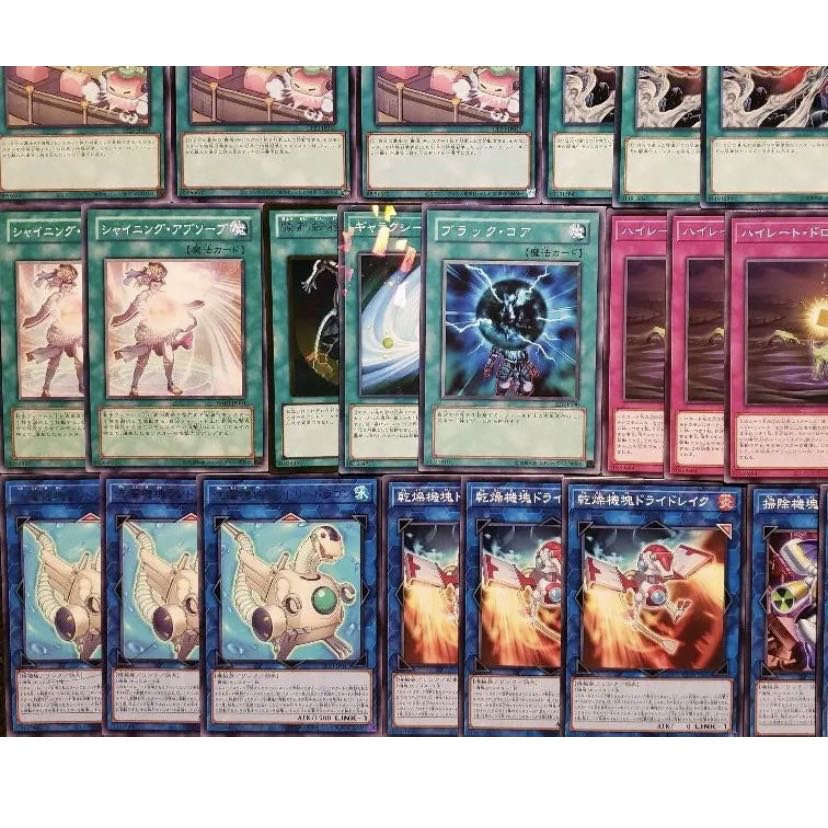[Wight] NO.301 Yu-Gi-Oh Constructed Ki-Clump Deck!