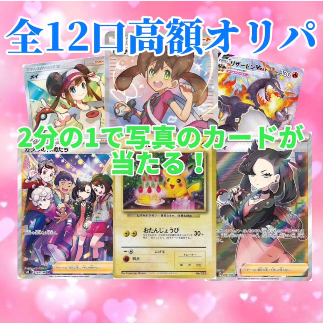 Dedicated to Mr. Darumaya No. 4 and No. 6