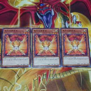 Herald of Orange Light