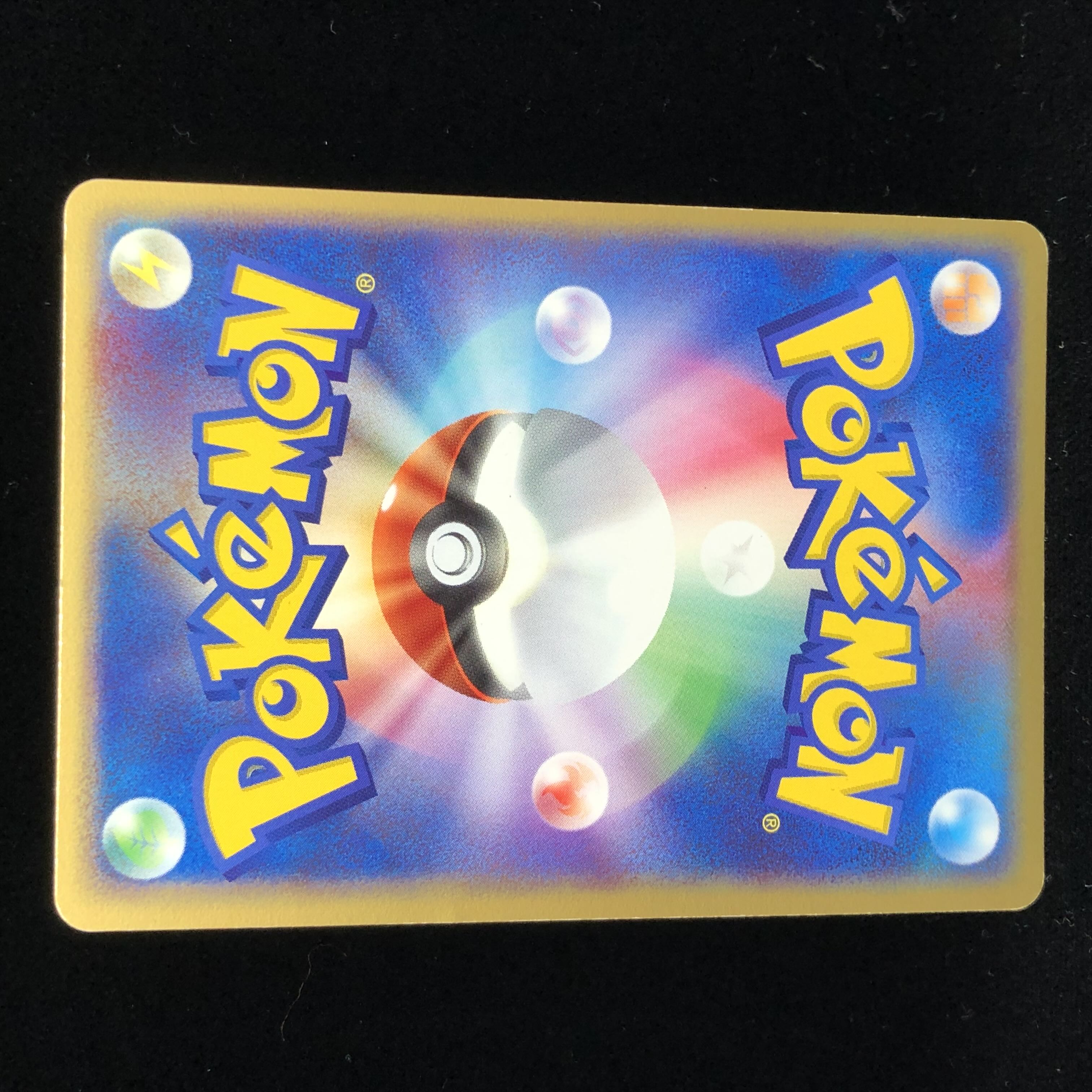 Pokémon Card ADV Gyaradosex 1st edition #16