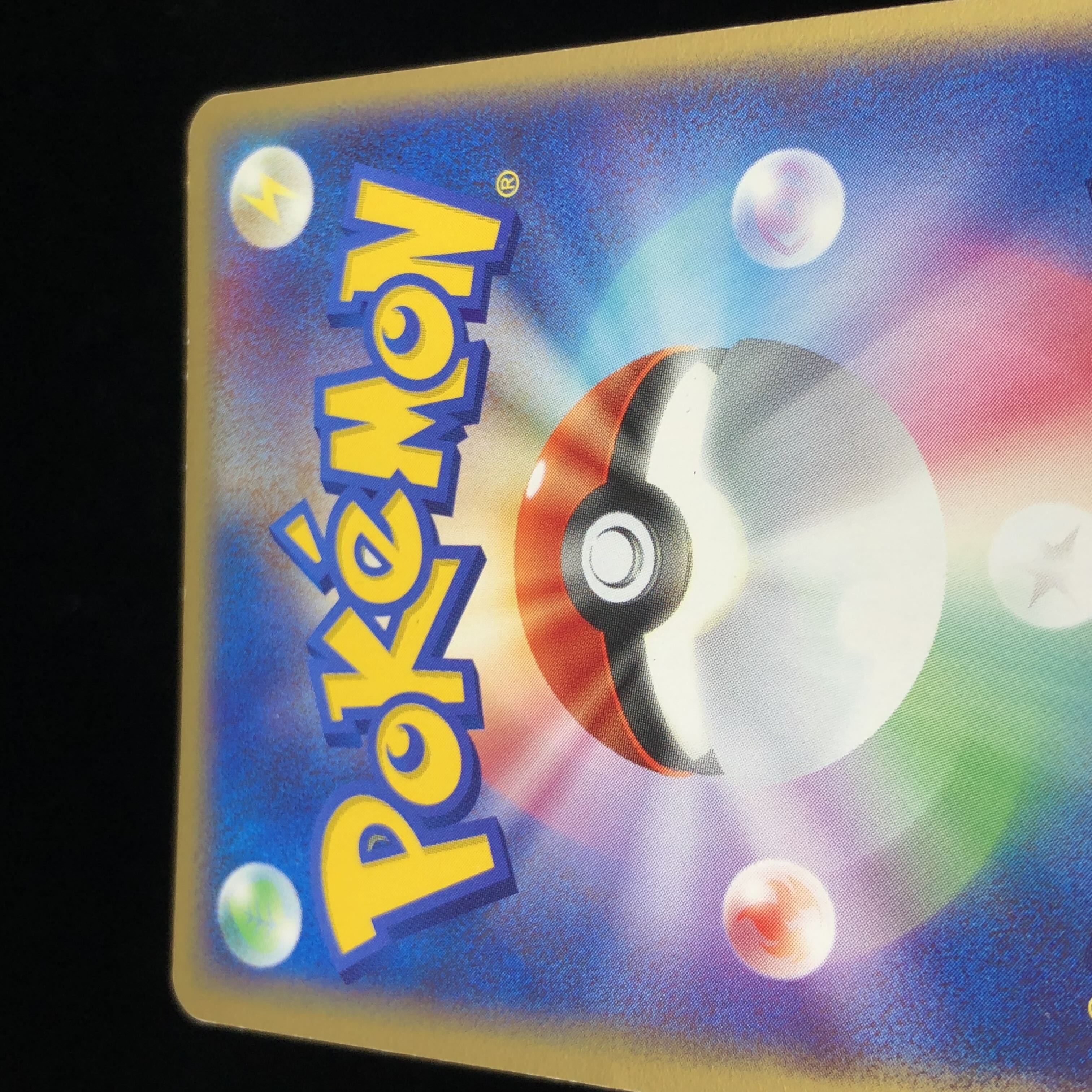 Pokémon Card ADV Gyaradosex 1st edition #16