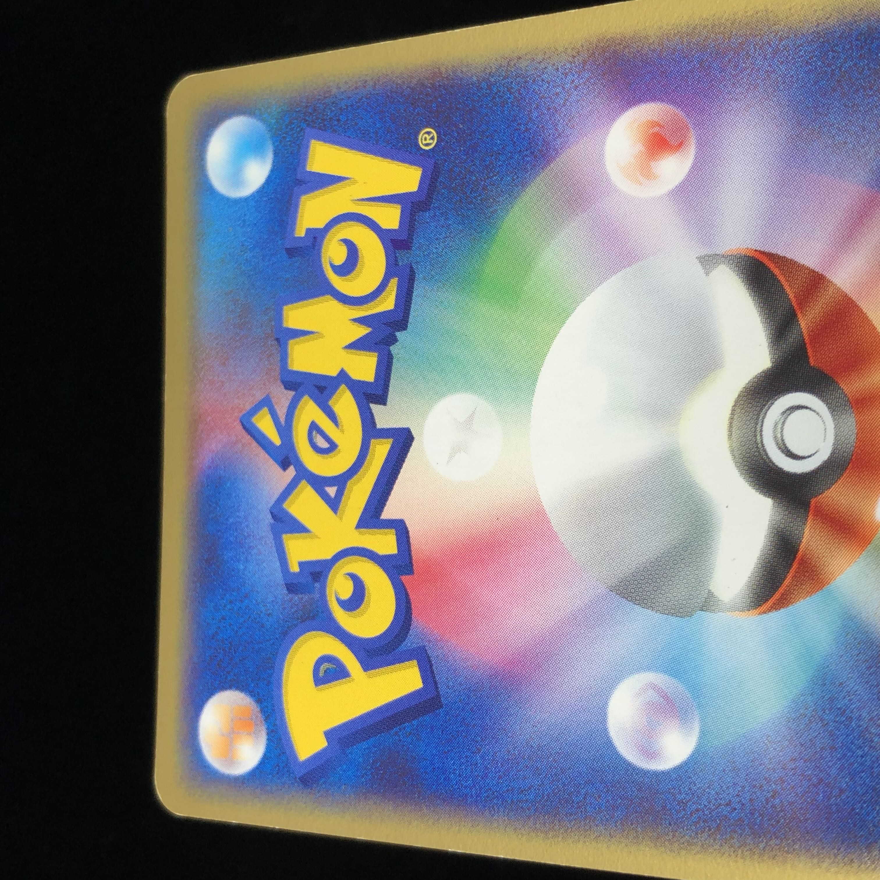 Pokémon Card ADV Gyaradosex 1st edition #16