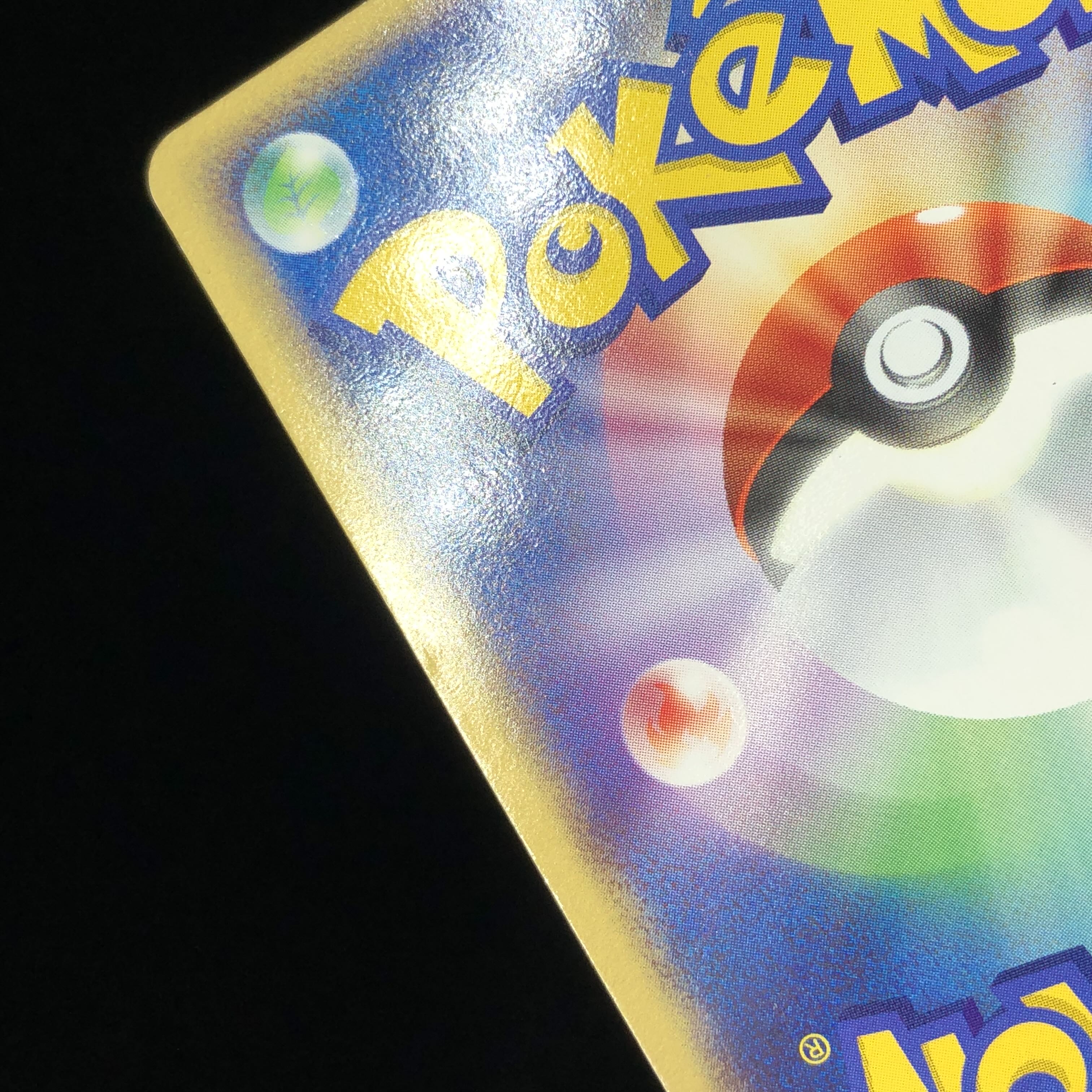 Pokémon Card ADV Gyaradosex 1st edition #16