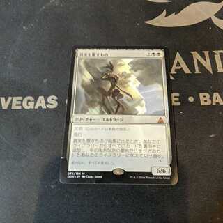 真実を覆すもの　プレイ用　一枚