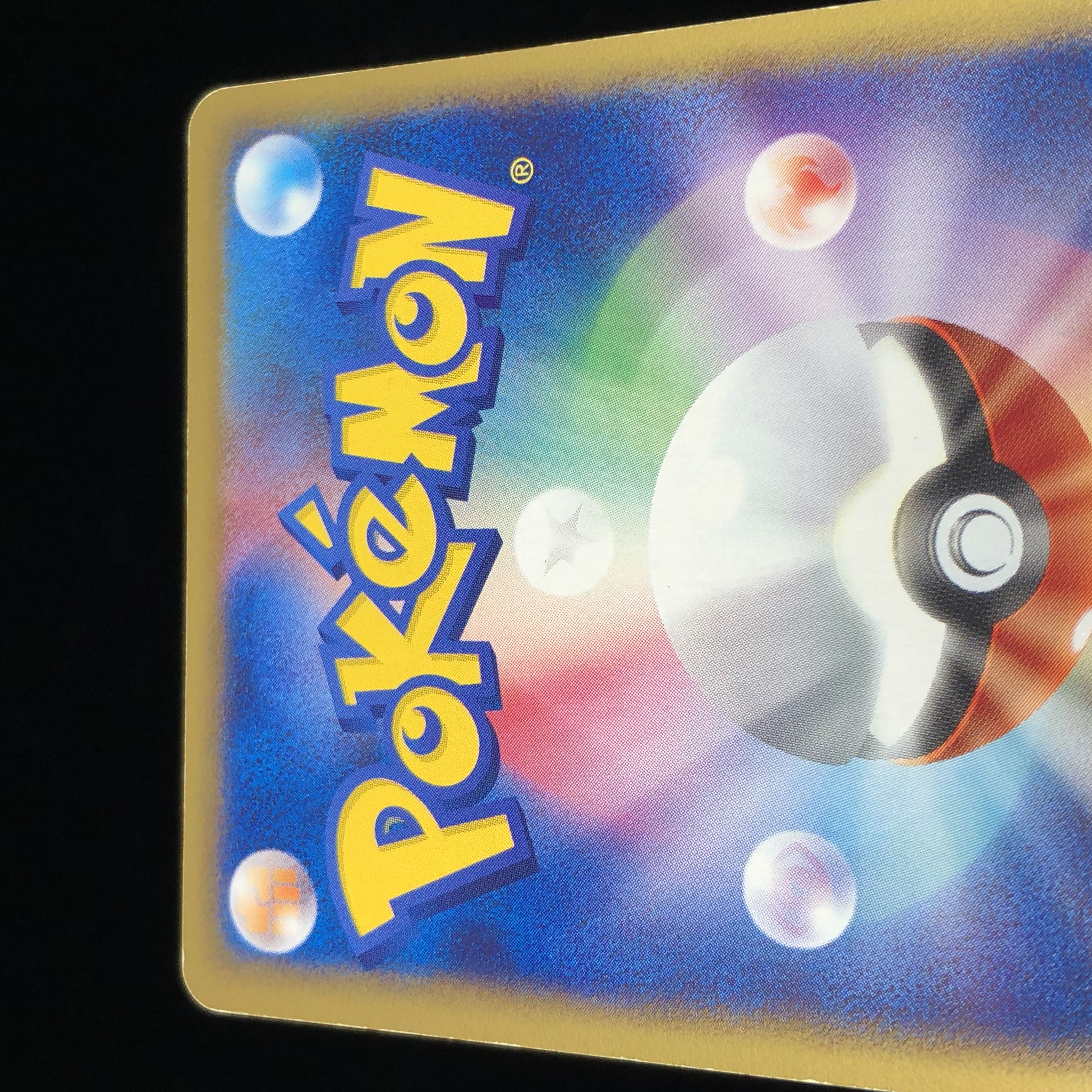 Pokémon Card e Mewtwo 1st Edition #19