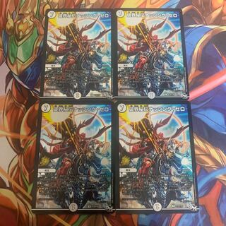 4 copies of "Nothing Zero", a secret book of the broken world