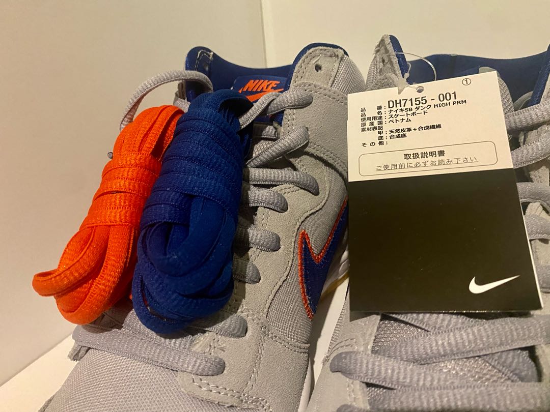 Nike SB Dunk High 28.5cm