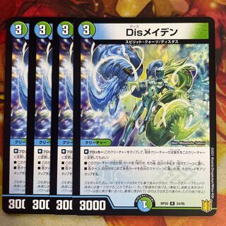 DisRosa Den 4 sheets