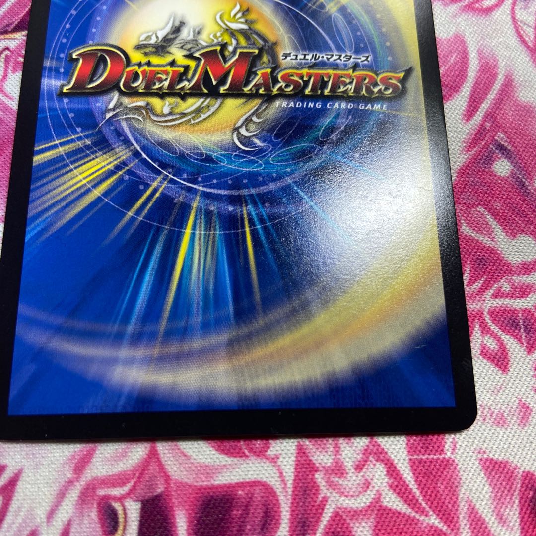 Borshak Momo King NEX KGM KM1/KM3