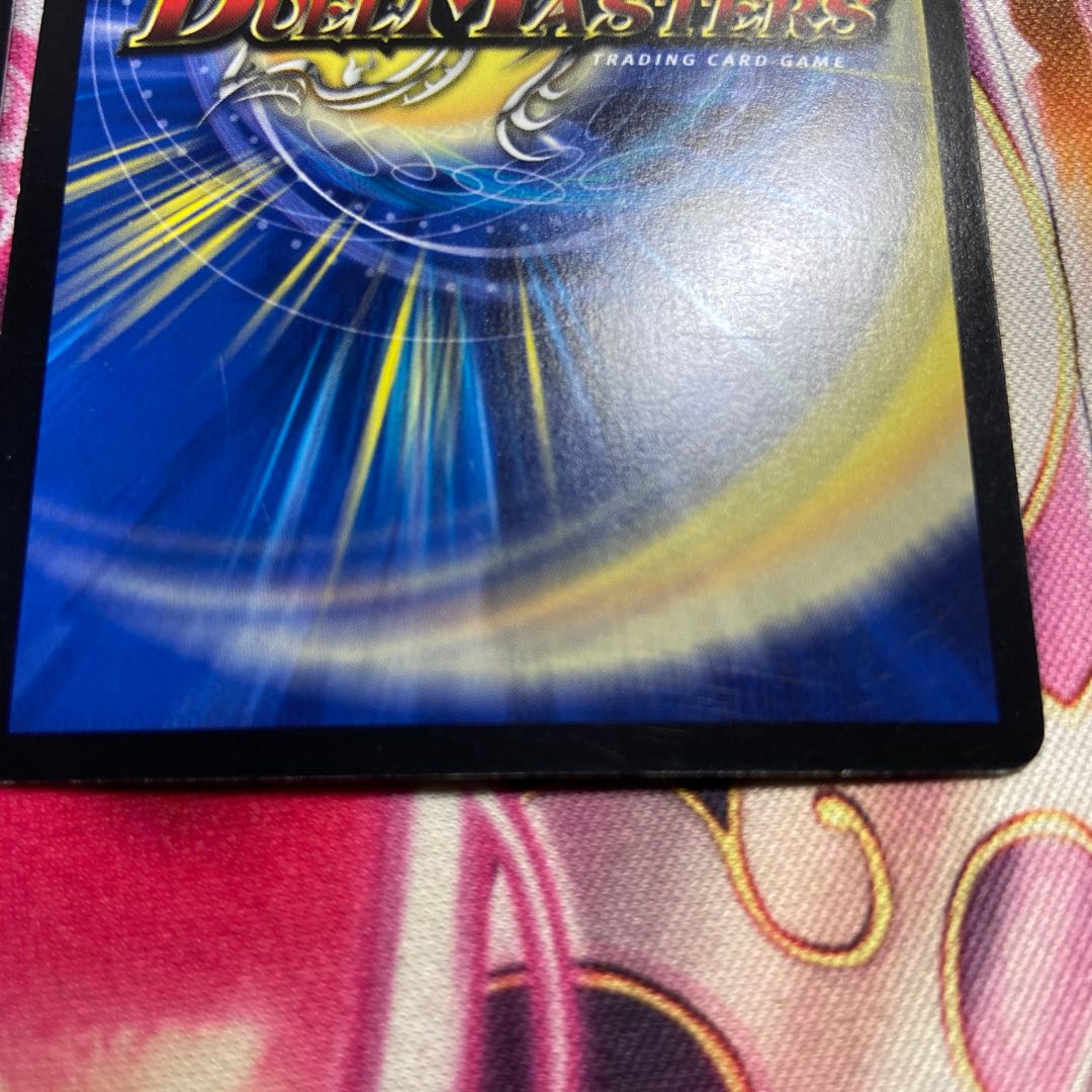 Ryu-hyun-jin Jackpot Entry R-foil P58/Y13 1枚