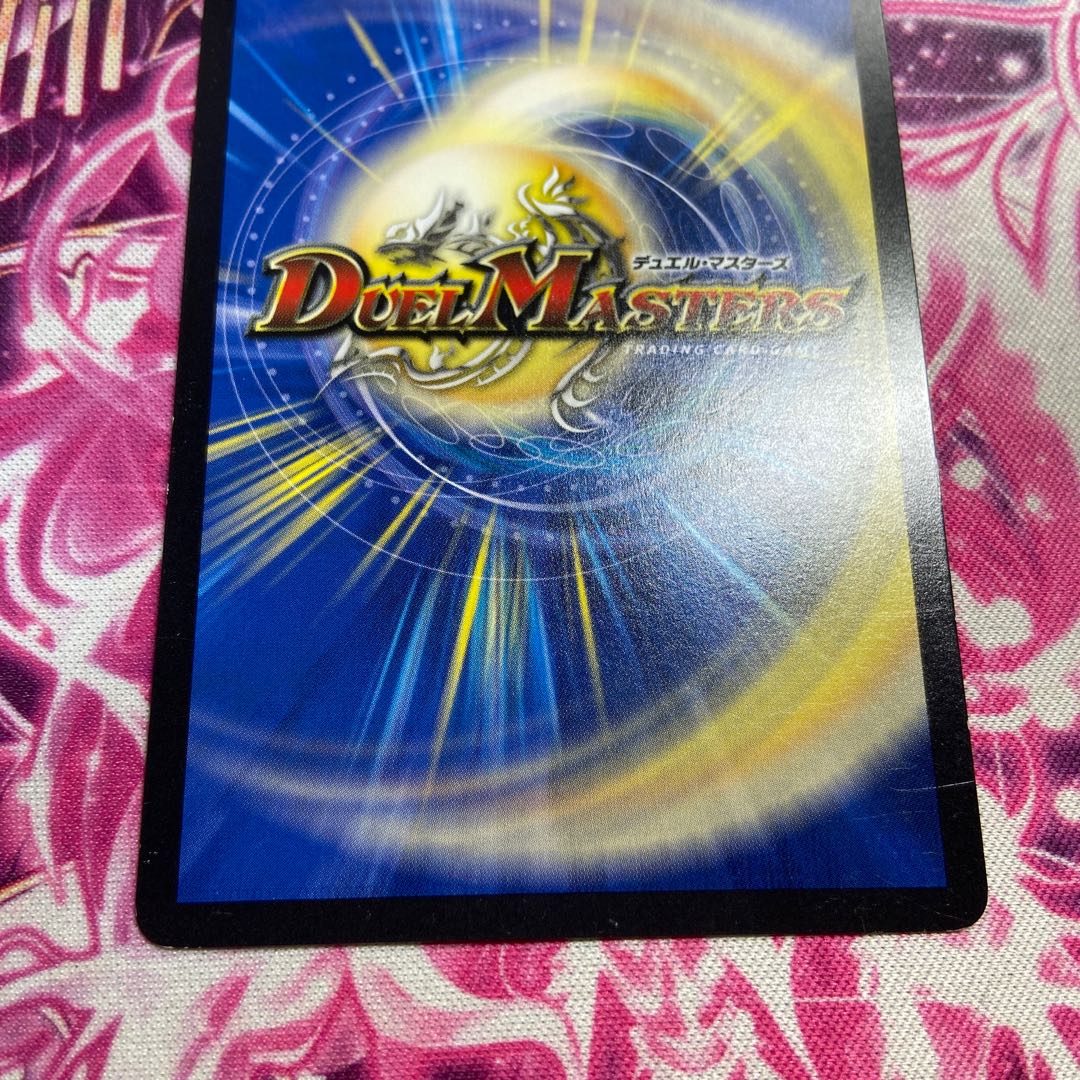 Psychic Sound Speed Turbo 3 SR S7/S10