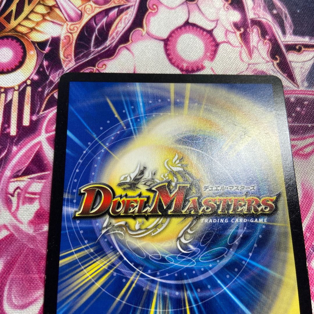 Psychic Sound Speed Turbo 3 SR S7/S10