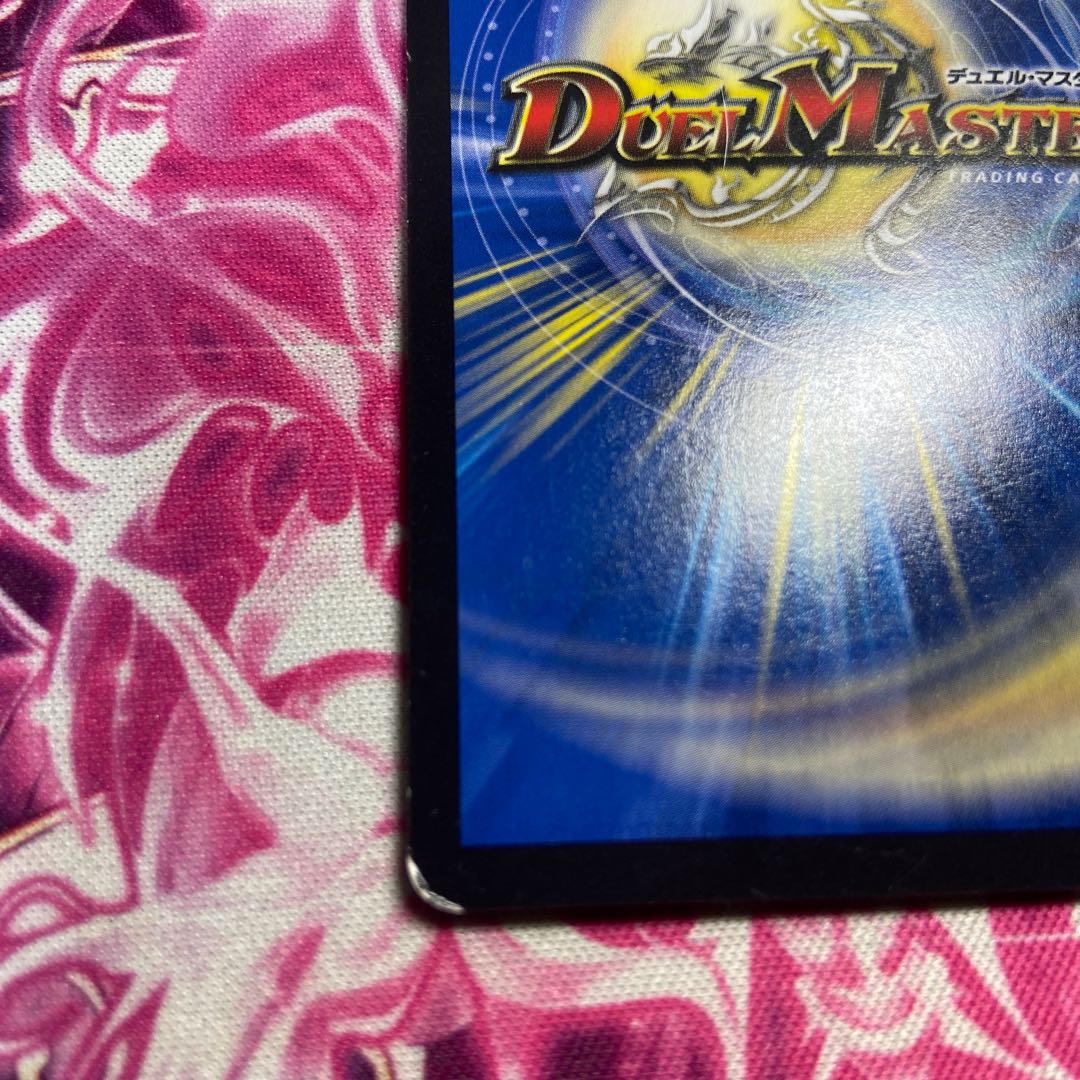 カダブランプー VR 4/95