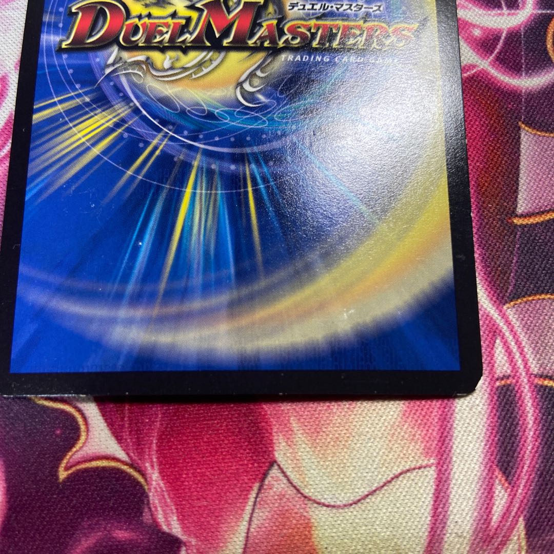 Dragon Trap Escalden|Maxcargo Trap SR S9/S10