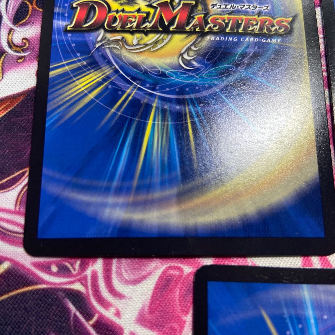 Dragon Trap Escalden|Maxcargo Trap SR S9/S10