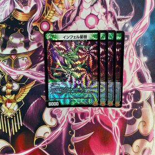 Infel Star Tree VR 7/76